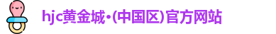 hjc